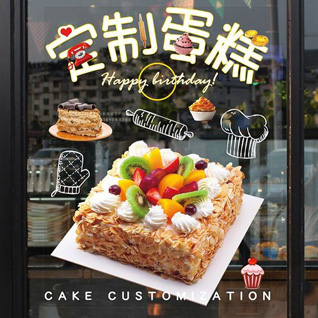 四川成都大邑县晋原街道华三村蛋糕预定